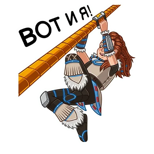 ☺️ Стикер «Horizon Forbidden West» для Telegram
