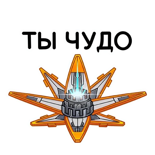 😍 Стикер «Horizon Forbidden West» для Telegram