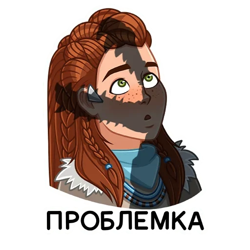 🤔 Стикер «Horizon Forbidden West» для Telegram