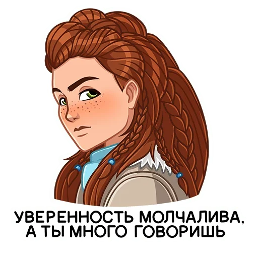 😉 Стикер «Horizon Forbidden West» для Telegram