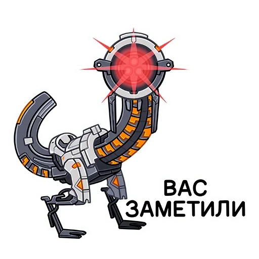 👁 Стикер «Horizon Forbidden West» для Telegram