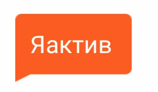 Стикерпак Hornet Phrases для Telegram — скачать