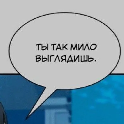 😉 Стикер «Хорни» для Telegram