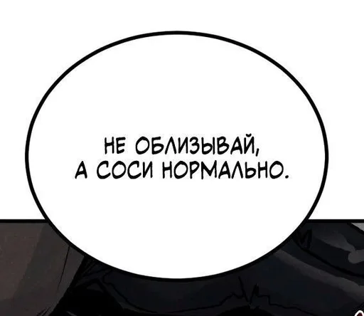 Стикерпак Хорни для Telegram — скачать