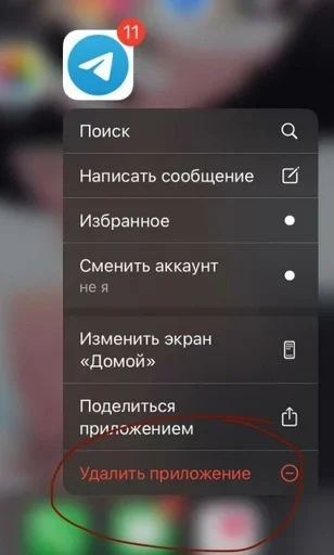 💋 Стикер «стики каждый день» для Telegram
