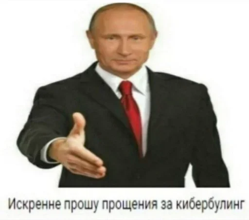 🙏 Стикер «стики каждый день» для Telegram