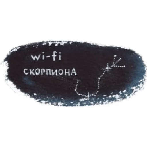 🌌 Стикер «Horoscope» для Telegram