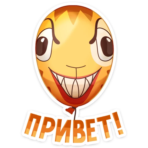 😁 Стикер «Horror Night» для Telegram