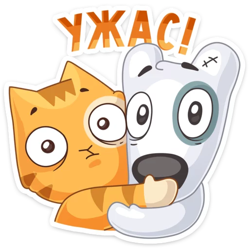 💀 Стикер «Horror Night» для Telegram