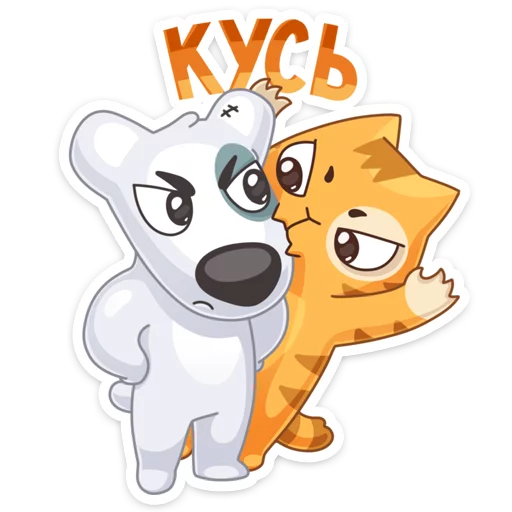 😈 Стикер «Horror Night» для Telegram