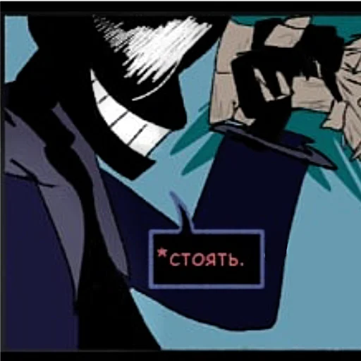 💪 Стикер «Horrortale sans» для Telegram