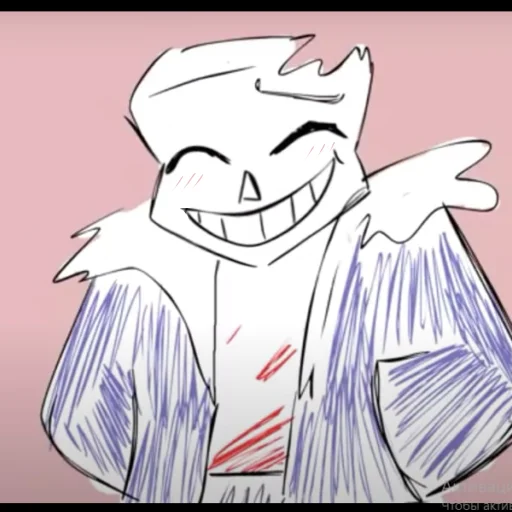 😊 Стикер «Horrortale sans» для Telegram