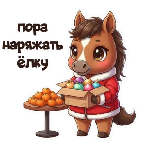 Стикерпак Xmas 2026 для Telegram — скачать