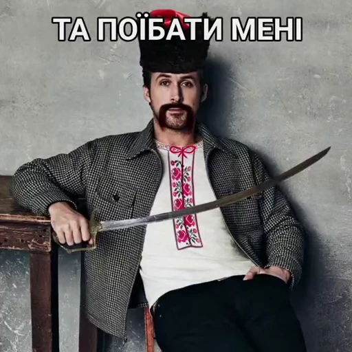 Стикерпак Ґослїнг для Telegram — скачать
