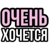 🤗 Эмодзи «hot» для Telegram