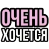 Эмодзи «hots» для Telegram