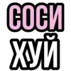 Эмодзи «hots» для Telegram