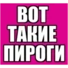 Эмодзи «hots» для Telegram
