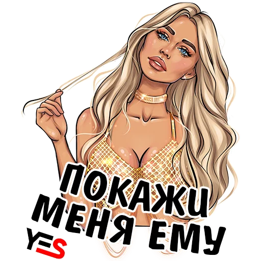 👩 Стикер «House of YES» для Telegram