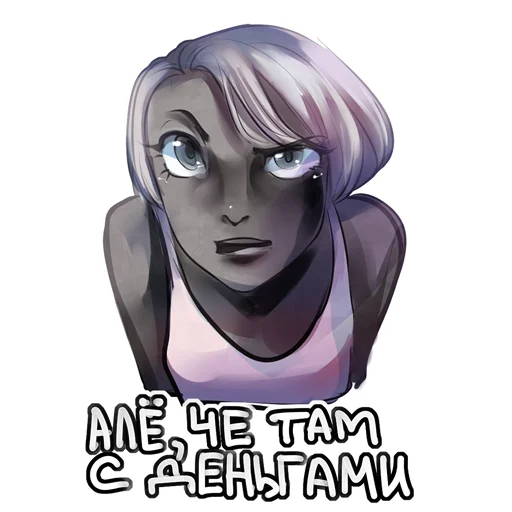 😒 Стикер «Фосюня» для Telegram