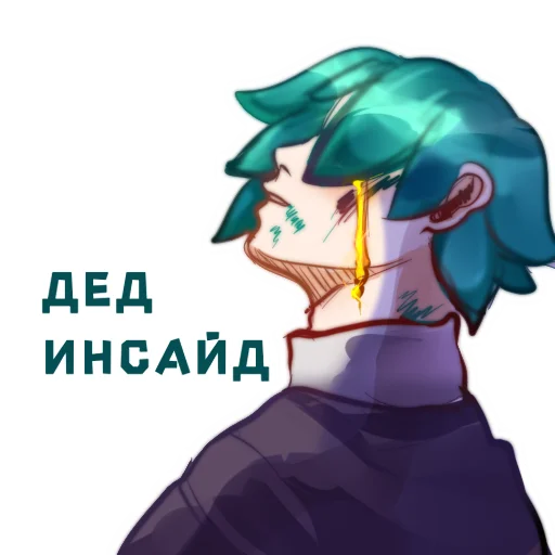 💀 Стикер «Фосюня» для Telegram