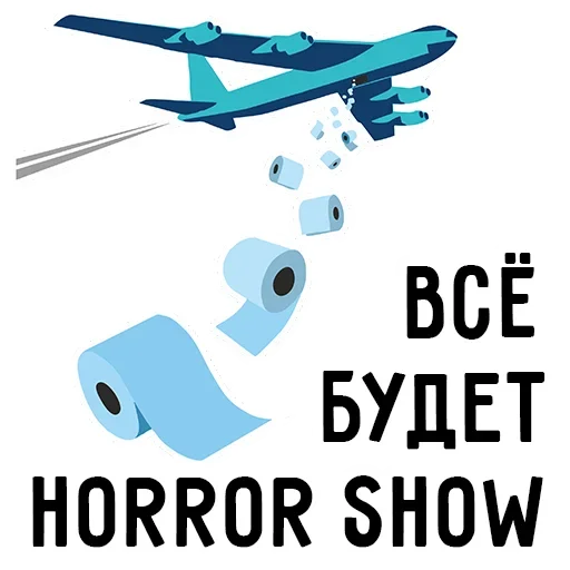 😜 Стикер «How to Survive after Coronavirus ?» для Telegram