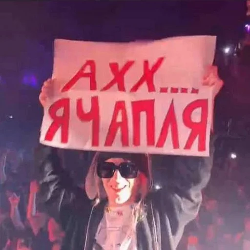 Hozayeva gang