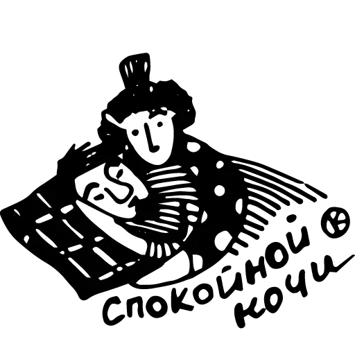 Стикерпак Wander для Telegram — скачать
