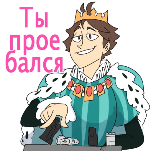 🥳 Стикер «hqkiltau» для Telegram