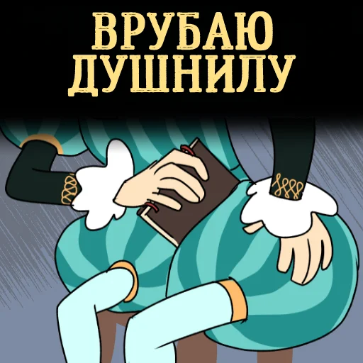 🙂 Стикер «hqkiltau» для Telegram