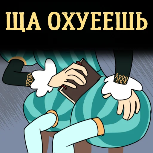 🤌 Стикер «hqkiltau» для Telegram
