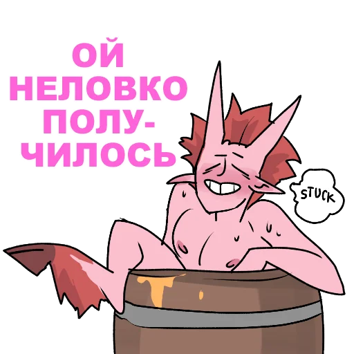 😐 Стикер «hqkiltau» для Telegram