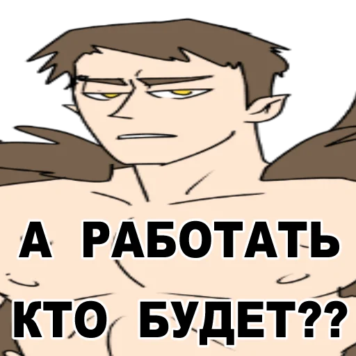 💪 Стикер «hqkiltau» для Telegram