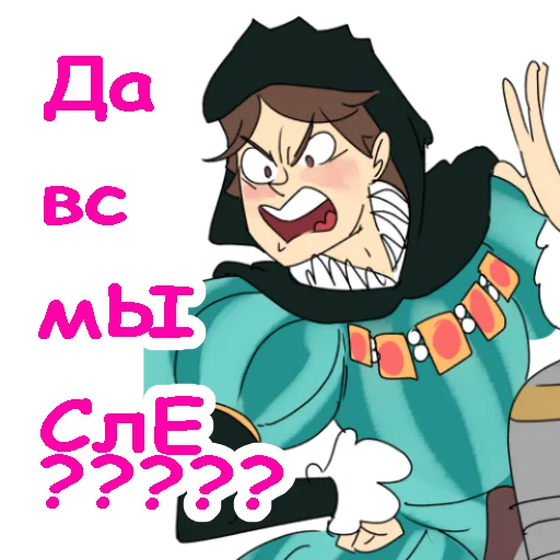 😰 Стикер «hqkiltau» для Telegram