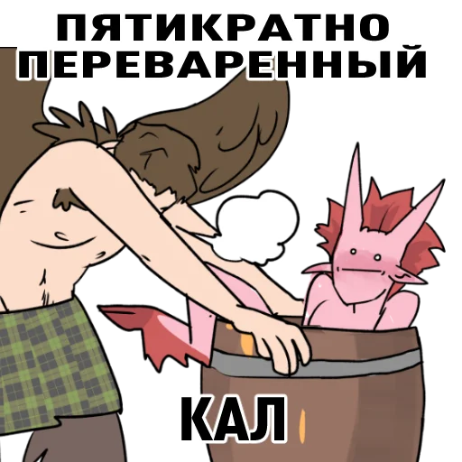 😪 Стикер «hqkiltau» для Telegram