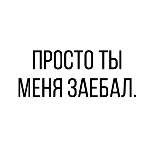 😚 Стикер «Blessings» для Telegram