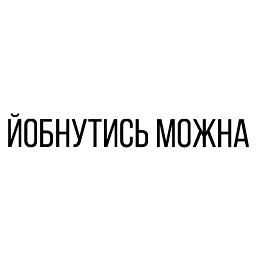 😗 Стикер «Blessings» для Telegram