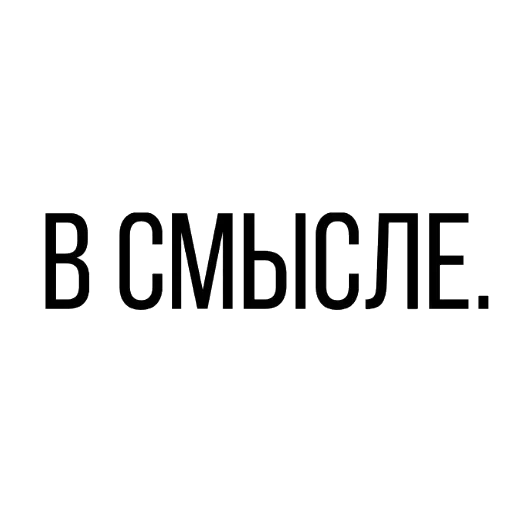 😙 Стикер «Blessings» для Telegram