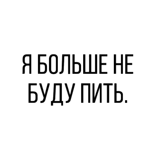 😙 Стикер «Blessings» для Telegram