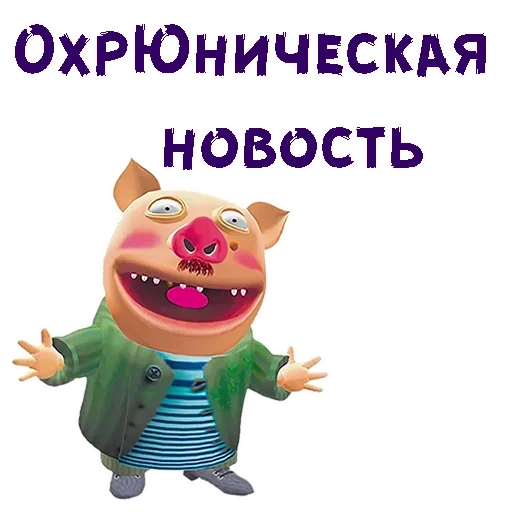 Стикерпак Walrus для Telegram — скачать