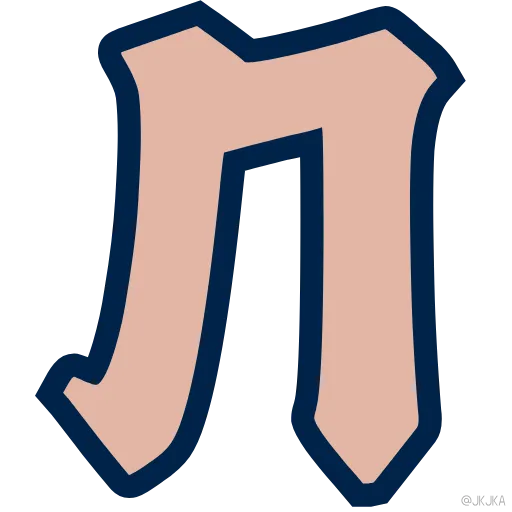 🔠 Эмодзи «Letter Stroke Animation» для Telegram