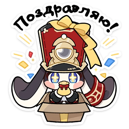 ⭐ Стикер «Honkai Star Rail» для Telegram