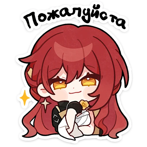 ⭐ Стикер «Honkai Star Rail» для Telegram