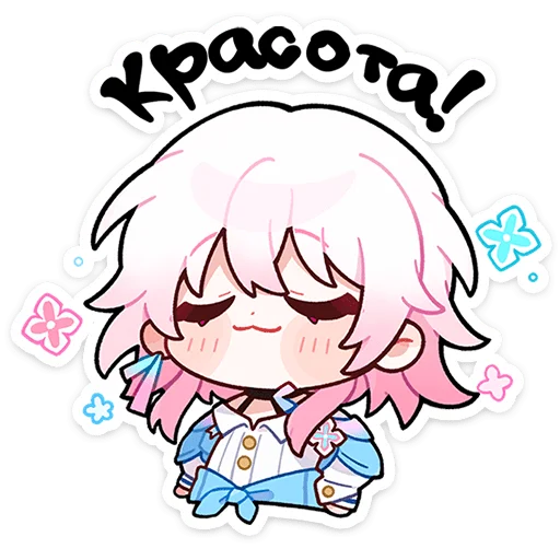 ⭐ Стикер «Honkai Star Rail» для Telegram