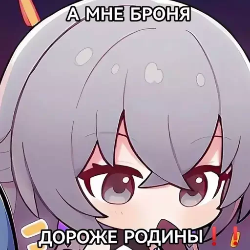 🫡 Стикер «Bronya - Honkai Star Rail» для Telegram