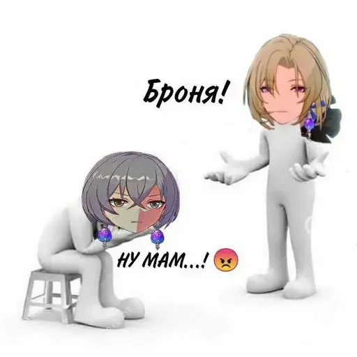 😡 Стикер «Bronya - Honkai Star Rail» для Telegram