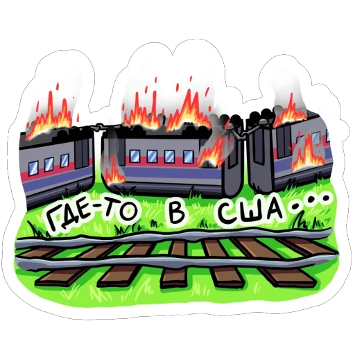 🫥 Стикер «Hto Sho» для Telegram