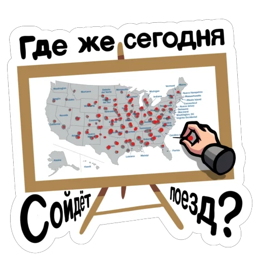 🫥 Стикер «Hto Sho» для Telegram