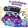 ☠️ Эмодзи «Улей» для Telegram