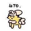 😕 Эмодзи «Улей» для Telegram